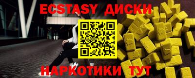 меф VHQ Апшеронск