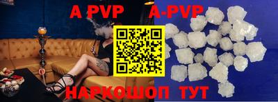 бошки Апрелевка
