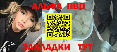 бошки Апрелевка