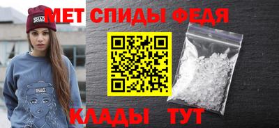 меф VHQ Апшеронск