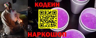 ГАЛЛЮЦИНОГЕННЫЕ ГРИБЫ Аргун