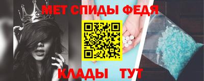 амфетамин Бийск