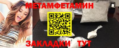 амф Балаково