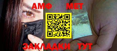 меф VHQ Апшеронск