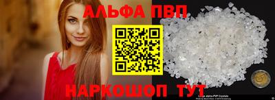 амф Балаково