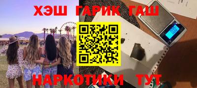 амф Балаково