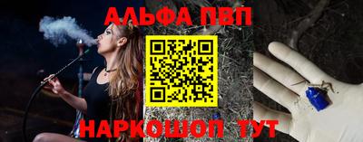 соль ск Берёзовский