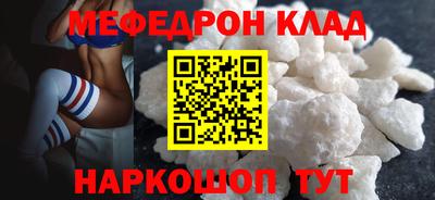 кокаин перу Балахна