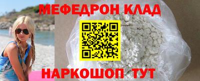 амф Балаково