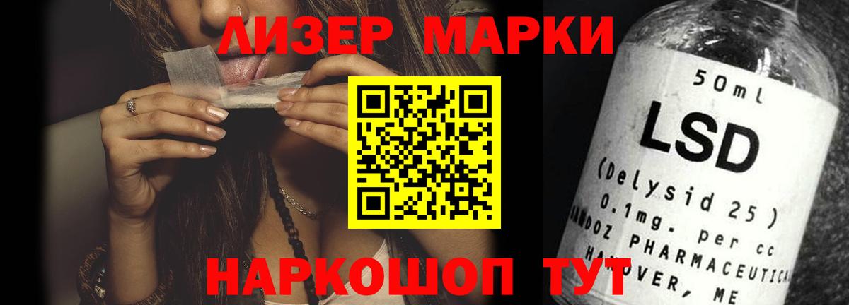 ЛСД экстази  блэк спрут tor  Лсд 25 экстази ecstasy  LSD-25 экстази кислота  Брянск 