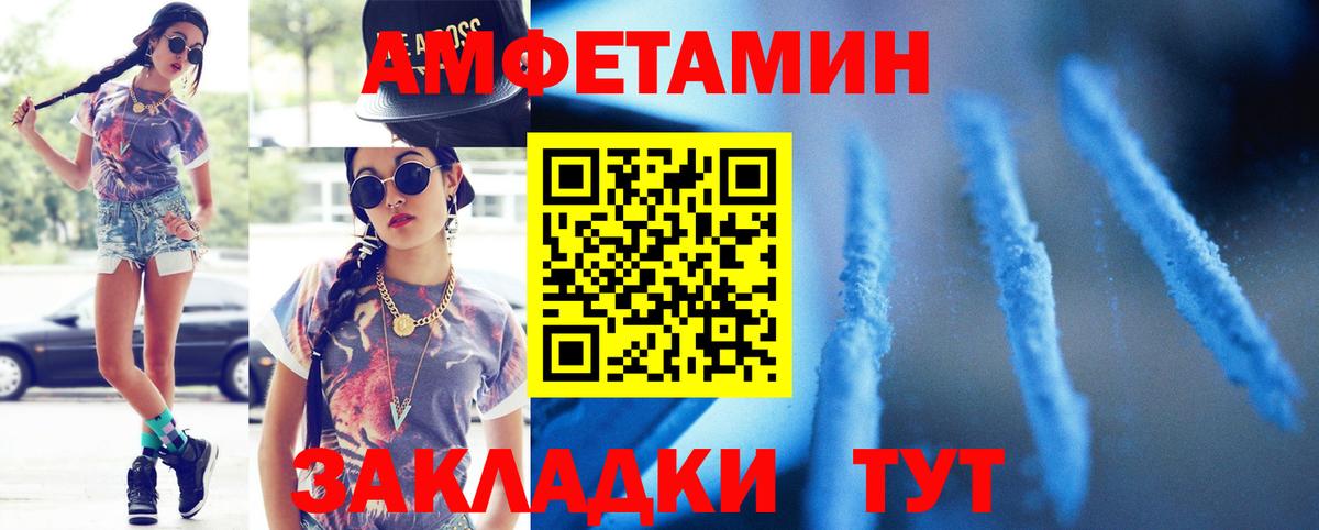 Первитин мет Брянск