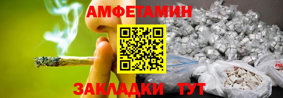 Метамфетамин Декстрометамфетамин 99.9%  Вход с VPN  Брянск  Метамфетамин Декстрометамфетамин 99.9% 