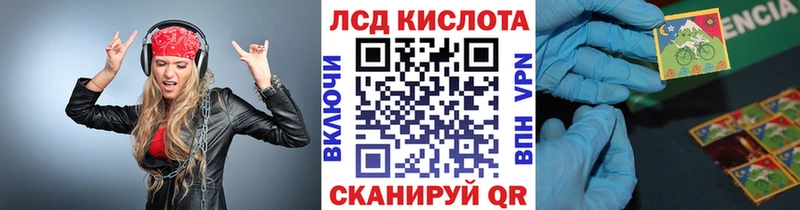 Наркотические марки 1,5мг  blacksprut ONION  Брянск 