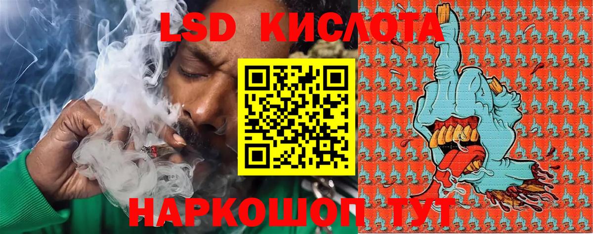 Марки N-bome  Вход с VPN  Брянск  Марки N-bome 1,8мг 