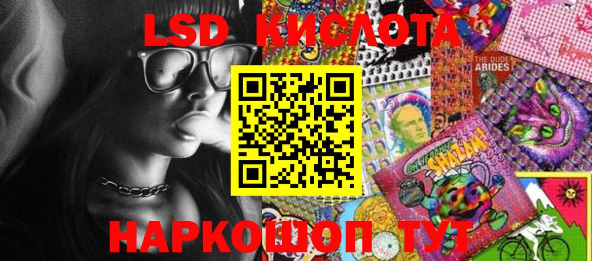 Марки NBOMe 1,5мг Брянск