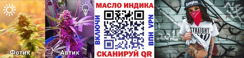 нарко площадка какой сайт  Брянск  ТГК THC oil 
