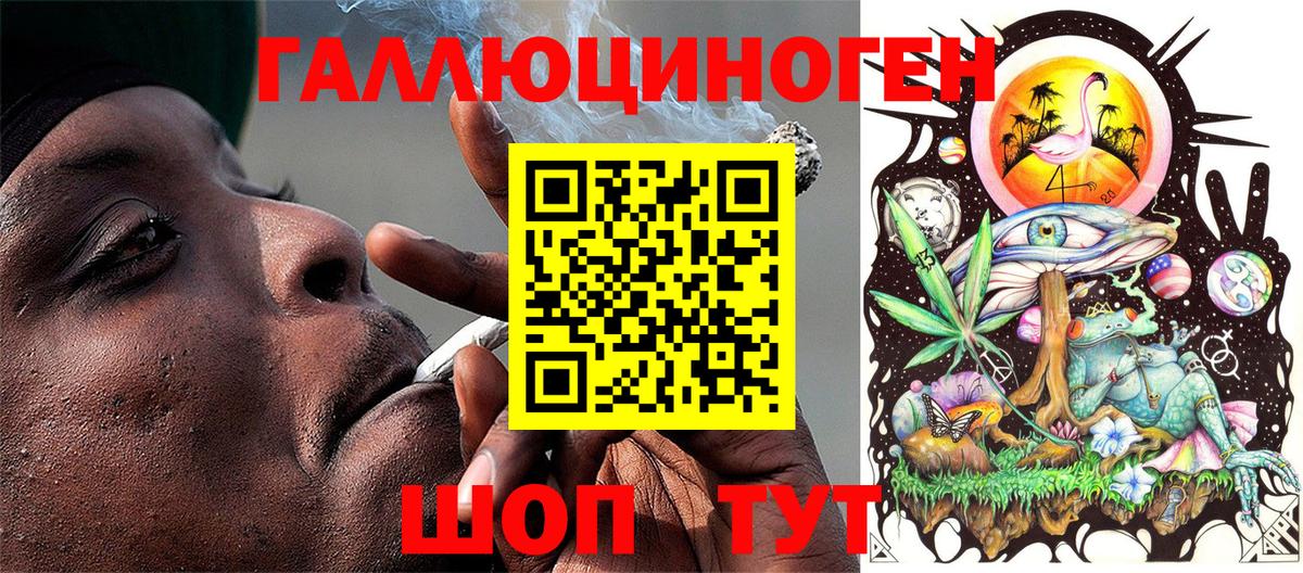 МЕТАМФЕТАМИН  КОКАИН  МЕФ   МЕФ   ГАШИШ  Бошки Шишки  ТГК  Брянск  A-PVP СК кристаллы 