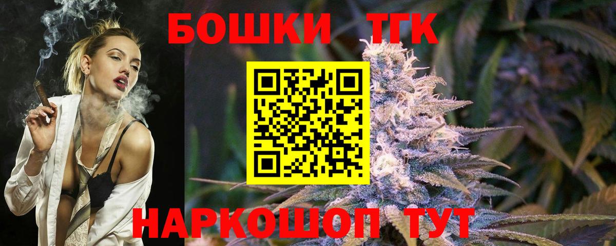 Брянск  Бошки марихуана тримм  Вход с VPN  Каннабис индика  Конопля семена 